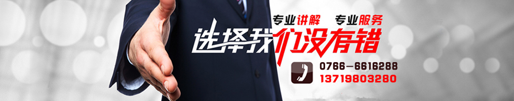 云浮招標(biāo)采購(gòu)、云浮代理公司_云浮市億鑫招標(biāo)采購(gòu)代理有限公司